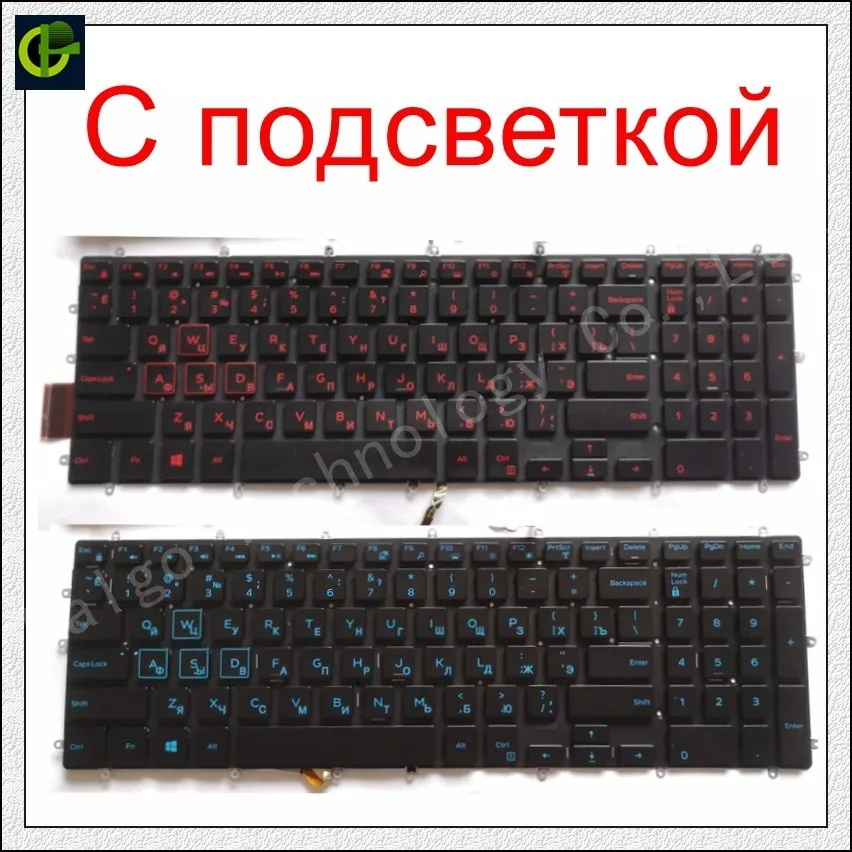 

Russian Backlit Keyboard for for Dell Inspiron 15 Gaming 7566 7567 5570 5770 5775 5575 7570 7577 laptop RU blue and red