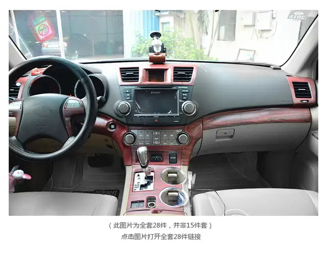 Imitation Wooden Carbin Fibre Interior Center Control Panel Fame For Toyota Highlander 2009 2010 2011 2012 2013 2014 Aa163