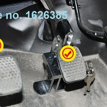 19,2 см-22,5 см Автомобильный Замок сцепления дроссельной заслонки Авто тормозной замок грузовик Противоугонный