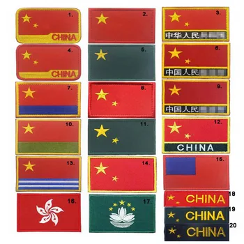 

20pcs Embroidery China Flag Patch Hongkong Flag Tactical Patches Hook Cloth Military Badge Army Brassard Wholesale