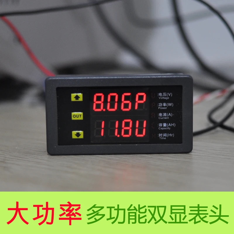 DCHighPowerMultiFunctionDoubleVoltageCurrentMeter50A100A
