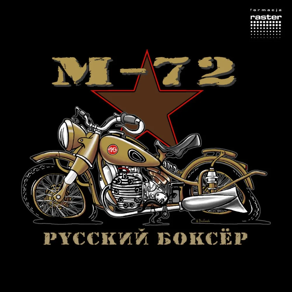Россия мотоцикл моторрад футболка мит Урал м 72 2018 новые летние футболки мужские