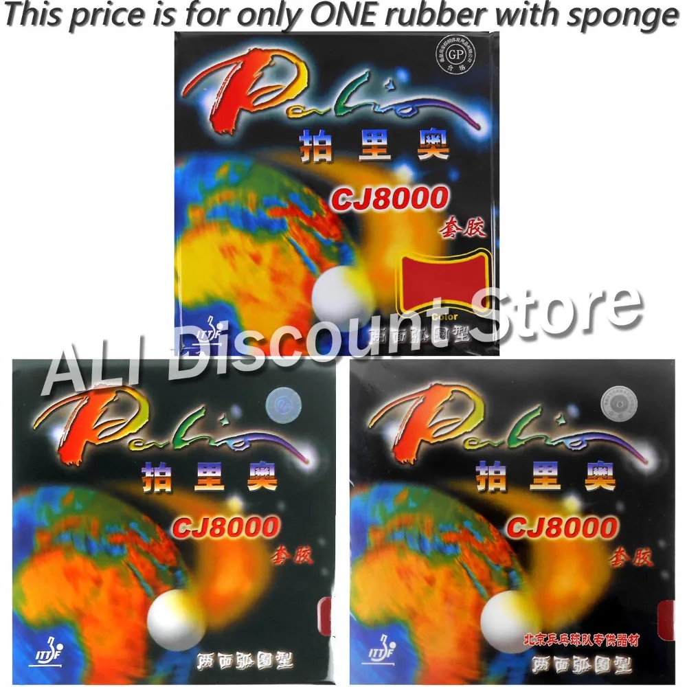 

Palio CJ8000 (2-Side Loop Type) Pips-In Table Tennis (PingPong) Rubber With Sponge