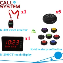 Wireless Waiter Calling Bell System Long Rang Distance With 433.92MHZ For Restaurant Pager( 1 display+1 watch+5 call button )