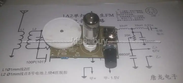 Diy Kit Super Regenerative Fm Tube Radio Circuit Fm Receiver