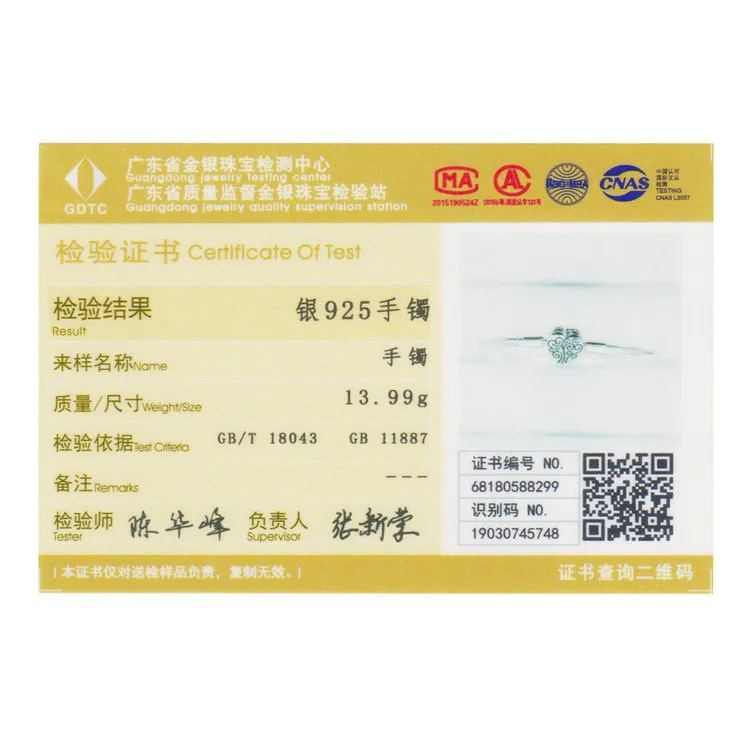 SCB066