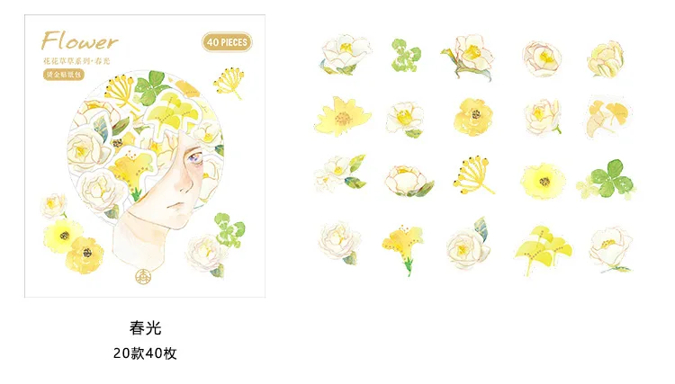 花花草草系列烫金贴纸包详情页_13
