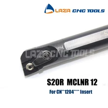 S20R MCLNR/MCLNL 12 сменный держатель внутреннего токарного инструмента, токарный станок с ЧПУ расточной стержень, держатель режущего инструмента для CNMG120408 вставки