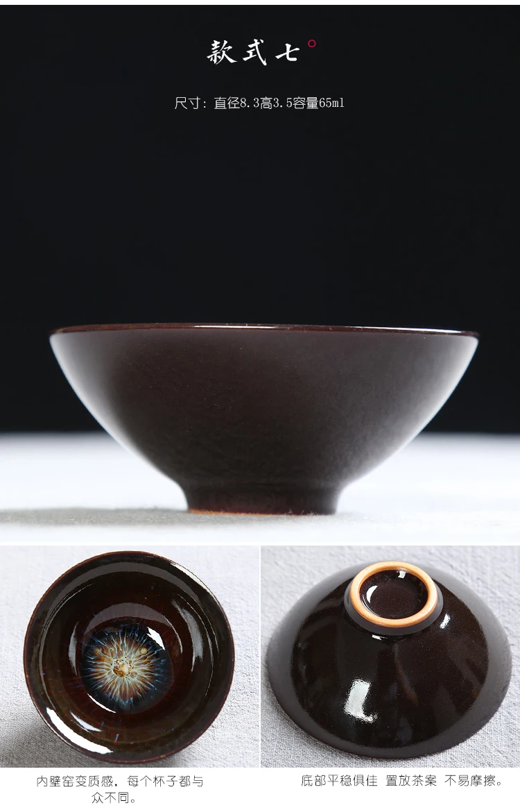 Маленький чайный мастер чайный набор кунг-фу чашка керамическая печь чайная чаша идеально Воспроизводимая чашка домашнего типа
