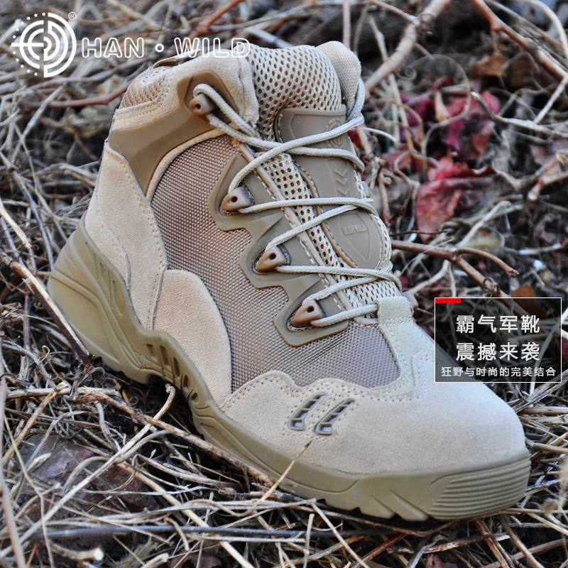 special forces sneakers