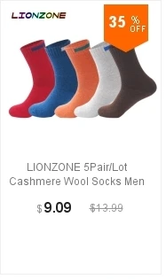 lionzone
