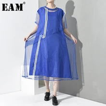 [EAM] Новое весенне-летнее платье из двух частей с круглым вырезом и коротким рукавом в синюю полоску с сеткой свободного кроя большого размера Женская мода WG9060
