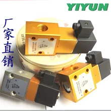 Юни пневматические компоненты высокого давления Электромагнитный клапан бутыло выдувные машины YH23JD-8 YH23JD-15 YH23JD-15P2 YH23JD серии