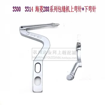 

2019 Real Sale Mo-3314 Hailing, 288-4, Four-line Copy, Curved Needle Overlock, Seaming Machine, Upper And Lower Looper 12481800