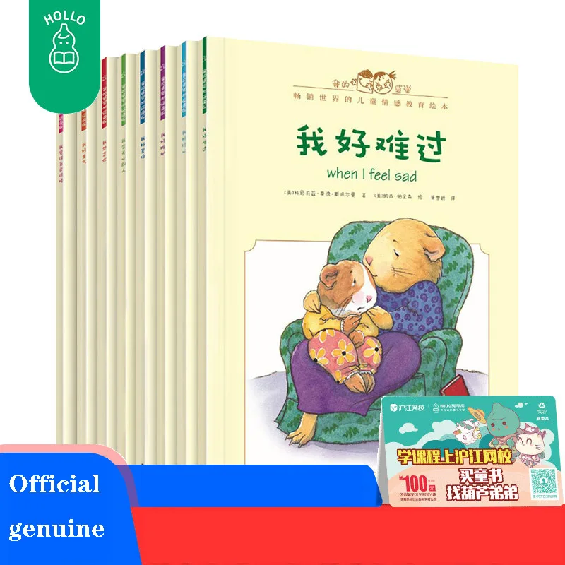 Книга с картинками на китайском и английском языках для развития эмоционального