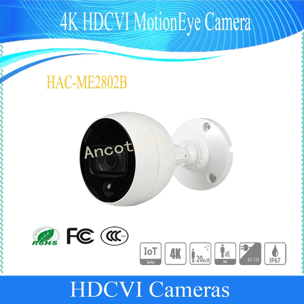 HAC-ME2802B