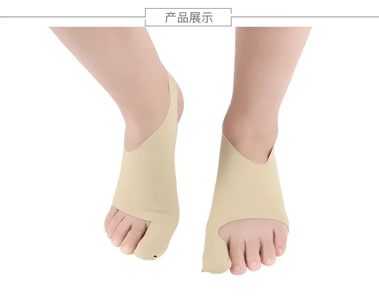 Big toe toe bandage bandage correction for men and women anti squat