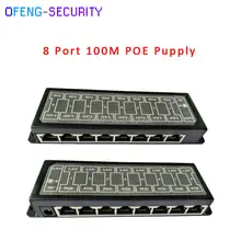 Poe инжектор Пассивный POE инжектор 8 портов PoE источник питания мини 8 портов Пассивный POE DC RJ-45 инжектор для ip-камеры LAN сети
