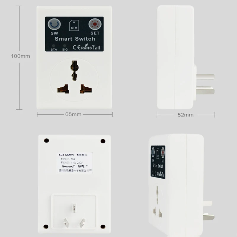 Gsm Разъем питания переключатель на основе sim-карты Sms вызова дистанционное управление для автоматизации умного дома