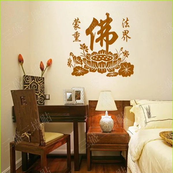 Buddha Living Room Wall Decals Traditional Chinese Wall Sticker Mural