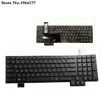 

New FOR ASUS G750 G750JX G750JZ G750JY keybaord