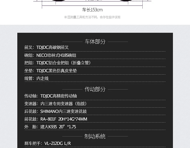 Sale TDJDC D20, 20" 3 Gear No-Chain Folding Road Bike, Sport Bicycle, Shaft Drive Bike, Light Weight Aluminum Alloy Frame 17
