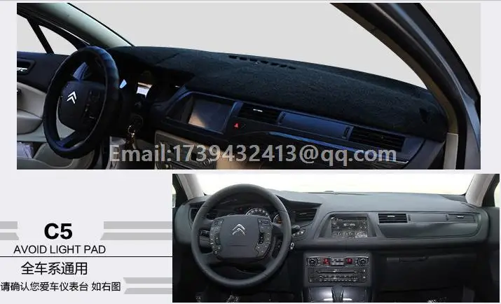 Для Citroen C5 Tourer 2008 2009 2010 2011 2012 2013 dashmats автомобиль-Средства для укладки волос крышка приборной панели