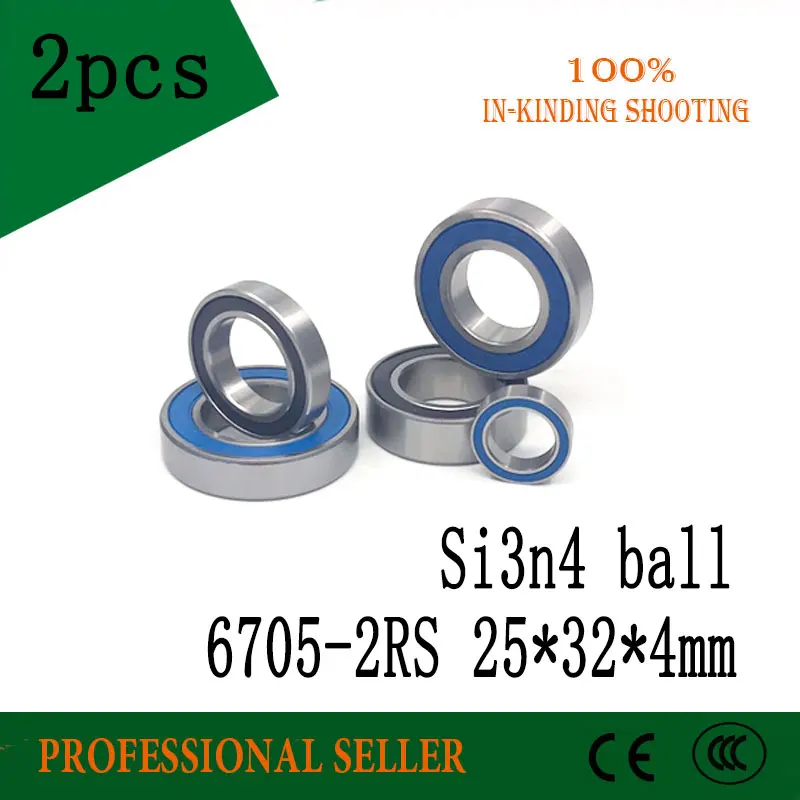 Подшипник 6705 2rs