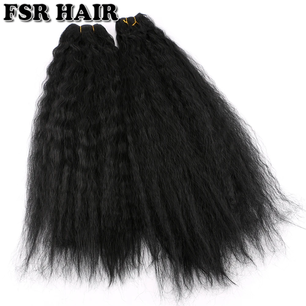 FSR 2 peças Kinky Em Linha Reta