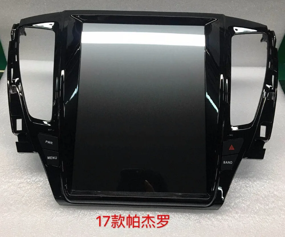 

CHOGATH 10.4 ''android 7.0 Vertical Screen system Car Radio GPS Multimedia Stereo for Mitsubishi pajero 2017 with gps radio usb