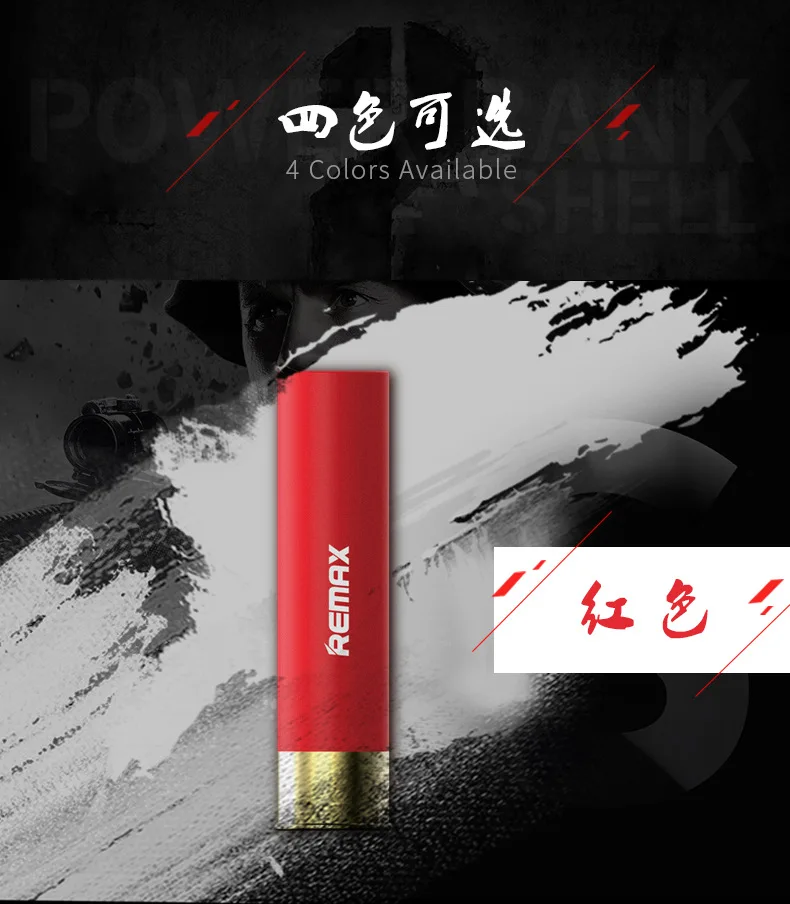 Remax power Bank 2500mah Bullet shell power bank Внешняя батарея запасное зарядное устройство для iphone 6 7 7plus 8 внешняя зарядная батарея - Цвет: Red