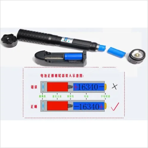 blue laser pointer 8