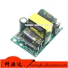 1pcs/LOT Precision 5 12V700mA (3.5W) Isolation Switch Power Module / AC-DC Step-Down  220V to 5V ► Photo 1/3