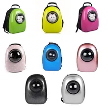 8 цветов креативная сумка для перевозки животных космическая капсула в форме дышащего питомца Рюкзак-переноска для домашних животных собак сумки на открытом воздухе портативный чехол для переноски кошек