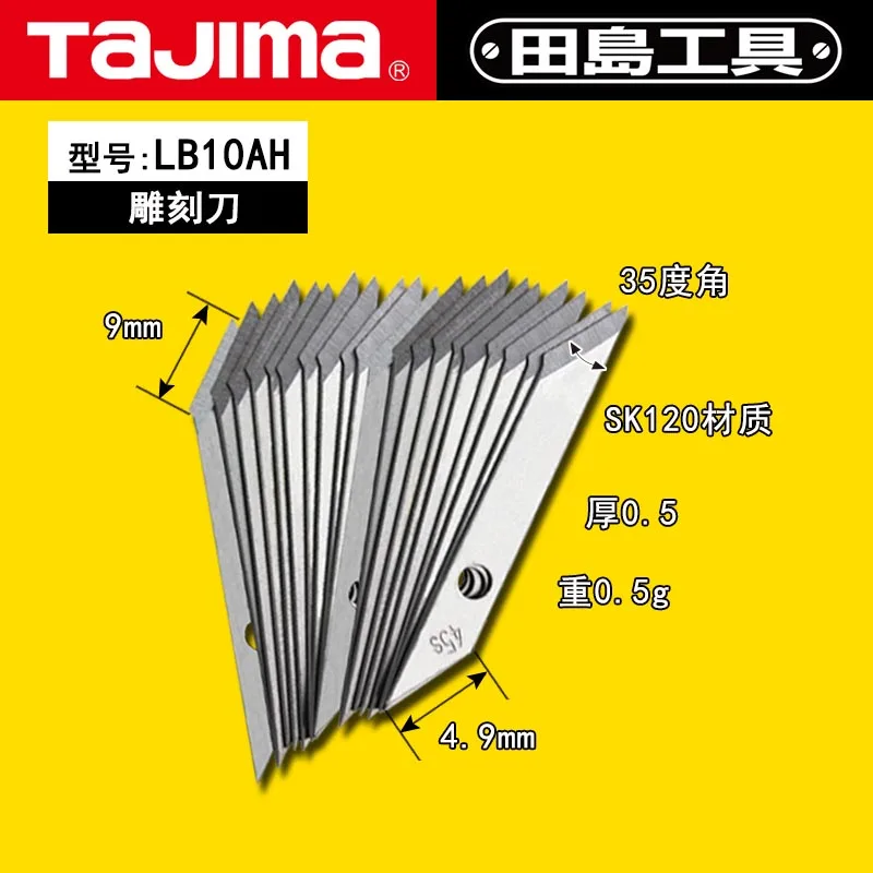Художественные обои Tajima резьба по лезвию LB10AH|Вышивка| |