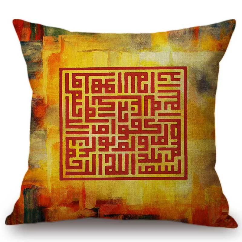 islamic-calligraphy-016-catf 