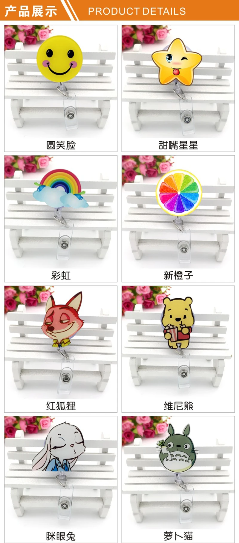 Nurse Retractable Badge Reel Pull ID Card Badge Holder Belt Clip Hospital School Office for Man and Woman (4)