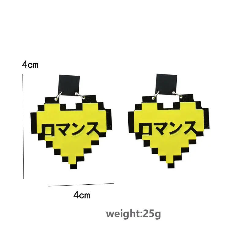 Oorbellen Забавный Fun Pixel любовь, серьги со шпилькой, для Для женщин в Корейском стиле с сердцем и надписью «серьги Harajuku женские серьги Aretes де