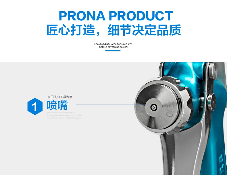 prona MRS mould release agent spray gun-16