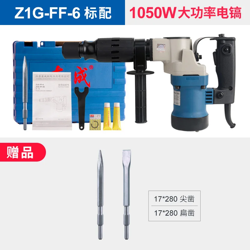 Z1G-FF-6 высокой мощности профессиональный маленький Электрический многофункциональный 1050 Вт точения стены канавок
