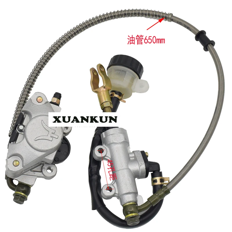 XUANKUN Modified Four Wheeled Car Accessories ATV Rear Brake Assembly