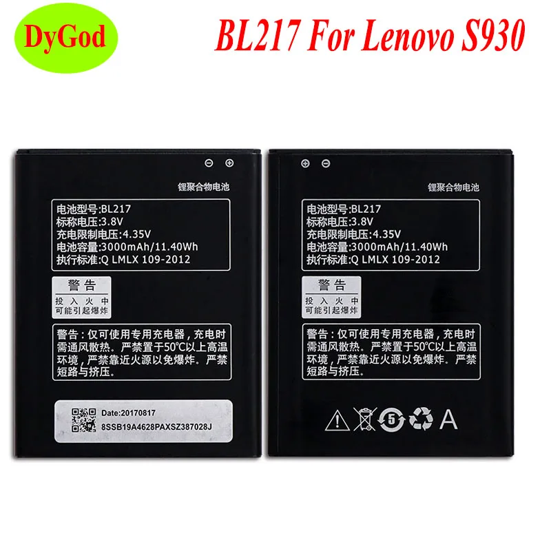 Аккумулятор BL217 на 3000 мА · ч для Lenovo S930 аккумулятор S939 S938t AKKU | Мобильные телефоны и