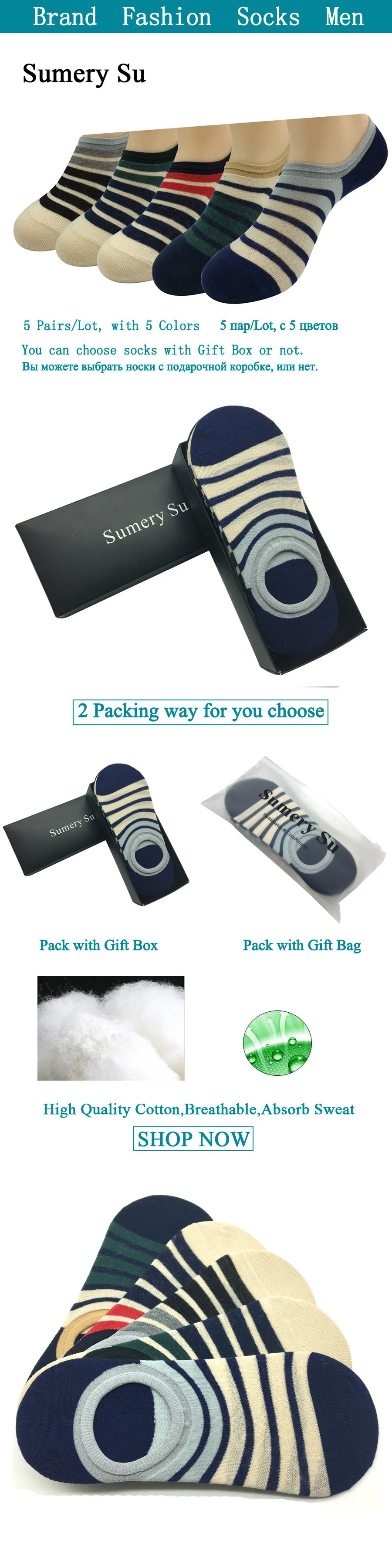 ANKLE SOCKS MEN-PRODUCT DETAILS-BSSN2668 (1)