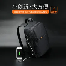 Kingsons leisure men and women laptop bag 15.6/14 inch charge/waterproof laptop bag/shoulders and backpack