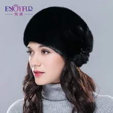 Женская меховая шапка для зимы, вся настоящая норковая шапка с цветочным узором, роскошные модные женские норковые вязаные шапочки, хорошее качество, свободный размер