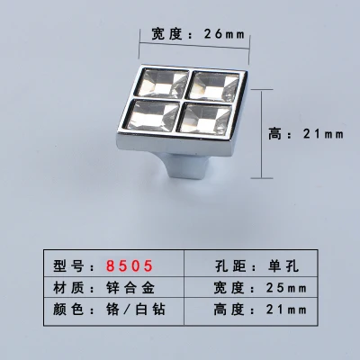 Современный простой модное с кристаллами, стразами, выдвижные ящики для обуви шкаф для телевизора Ванная комната Шкаф Ручки Потяните ручки квадратная ручка - Цвет: 8505  silver