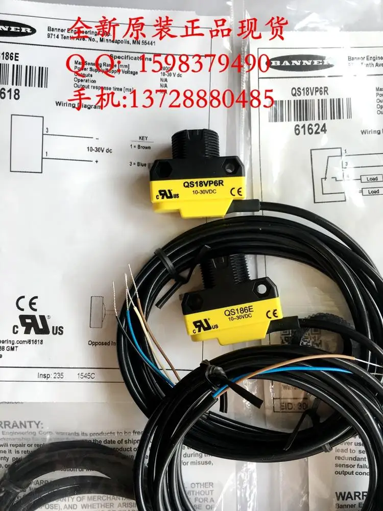 

QS18VP6R QS186E Photoelectric Switch