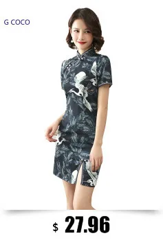 Sheng Coco/женские фиолетовые бархатные Qipao Cheongsam Короткие мини платья элегантный китайский стиль 4XL осеннее бархатное классическое Qi Pao платье