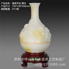 С фабрики крафтовое украшение из смолы свадебные подарки домашняя мебель ваза богатство мир