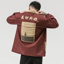 Традиционная китайская одежда для мужчин, мужская китайская зимняя куртка-бомбер для мужчин, костюм Ушу кунг-фу, зимнее пальто для мужчин TA922
